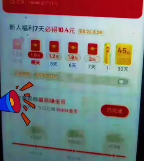 2024【脚本+教程】[手机]百度极速版挂...