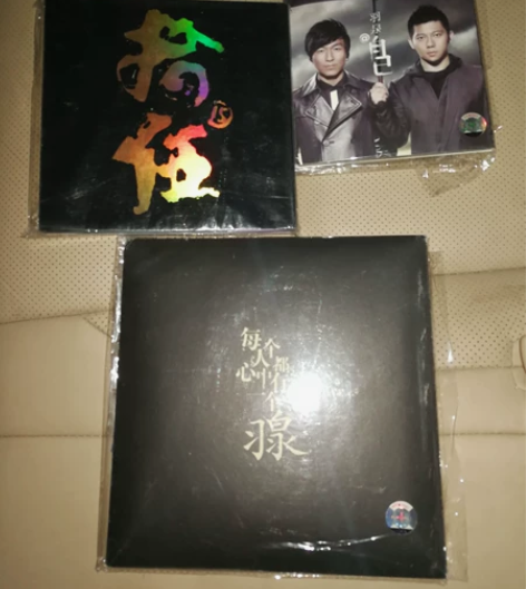 羽泉作品专区。 本店所有商品均为实物图拍摄...