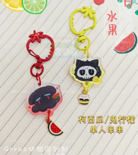 【cod1柯鬼皂同人周边7月夏日系列】水果...