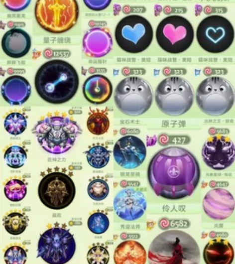 贵族仙号，王权量子缠绕，小学生三件套，满级...