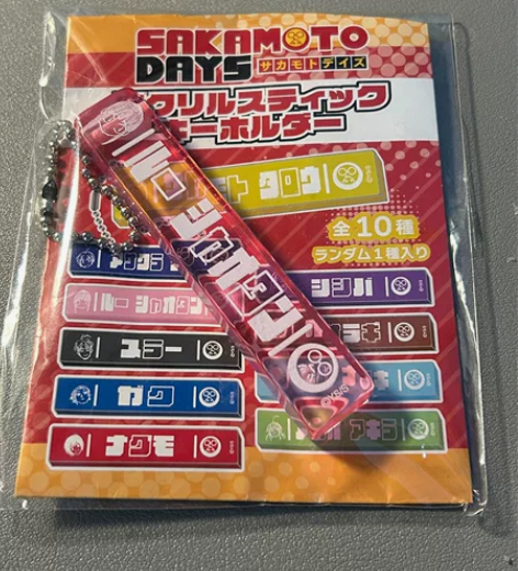 【出】坂本日常陆少糖js透明亚克力名牌长条...