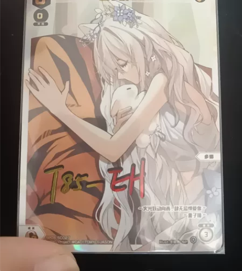 WIXOSS 杰森 简中 集卡社 高罕 未...