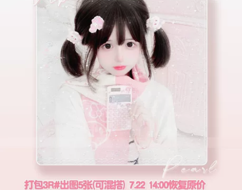 三丽鸥·懒宝宝套组 一套3r（出图5张）＃...