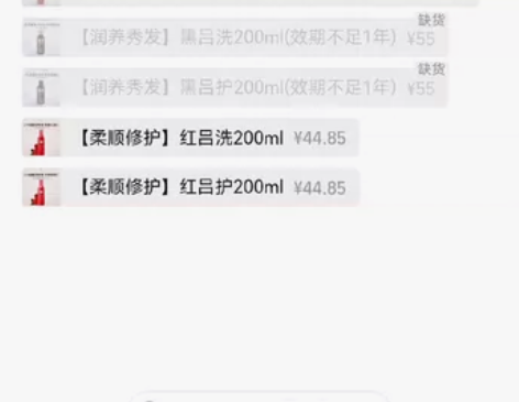 ?RYO红吕洗发水 吕含光耀护莹润修护 2...