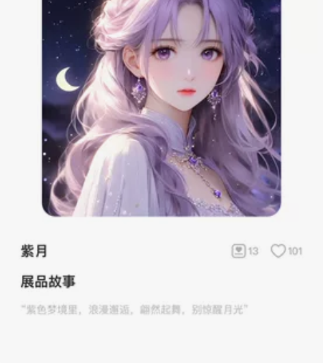 大家好,soul限定情头一对,欢迎欣赏爱收...