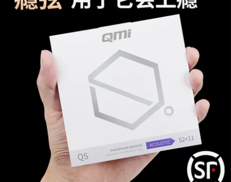 用了会上瘾的吉他弦，一套顶两套