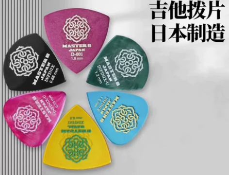 MASTER 8电木吉他拨片双面防滑耐磨速...