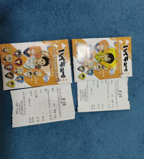 排球少年吉他拨片 岩泉一 原价出，仅确认角...