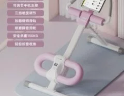 2063腹肌健身器材 计数款 计时计数显示...