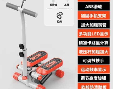 【狂欢价】扶手踏步机女家用静音减肥神器原地...