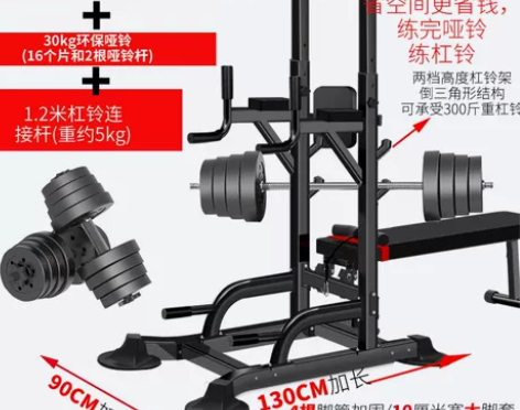 凯康引体向上器家用多功能单双杠架体育用品单...