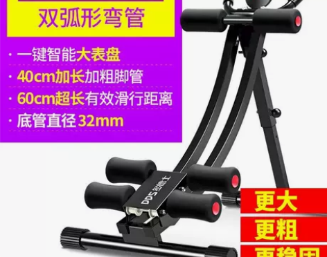健腹器懒人收腹机腹部运动健身器材家用锻炼腹...