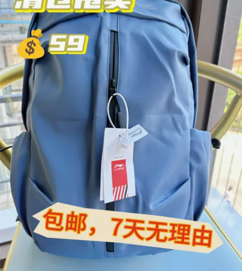 【李宁实体店库存清仓】李宁双肩包男女大容量...