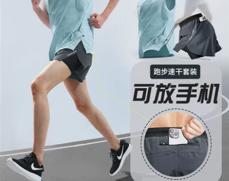 健身衣服男马拉松跑步运动套装夏季冰丝速干背...