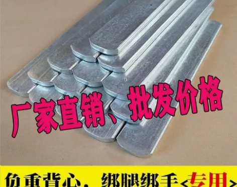 电镀负重钢板 沙袋绑腿用 负重钢板绑手用 ...
