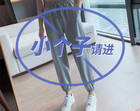 纯棉运动裤女夏季薄款150小个子八分灯笼裤...