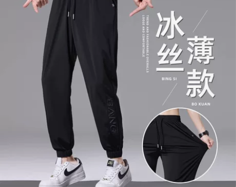 GOOMIL LEE高端冰丝束脚裤男士夏季...