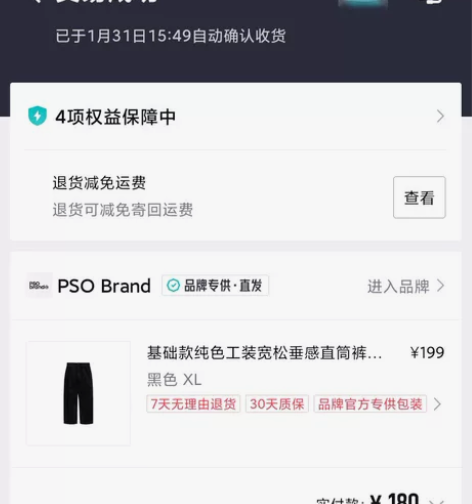 得物买的长裤，没穿过几次，因为本人买大了，...