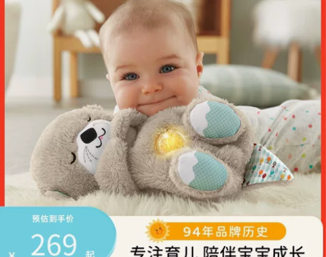 费雪新生儿安抚玩偶哄睡玩具会@@##呼吸@...