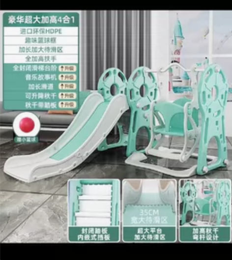 【嘟比儿童滑梯】 宝宝大了用不到了。尺寸详...
