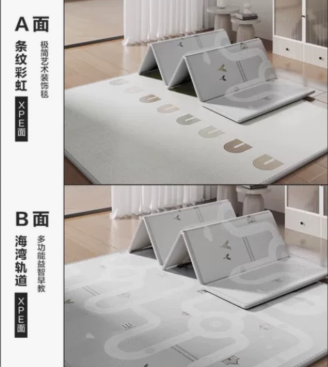 【官仓直发】BeiE贝易爬爬垫贝易折叠垫宝...