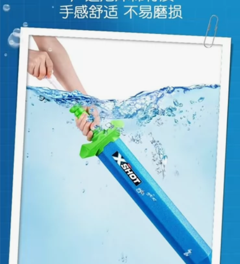 zuruX正品特攻大宝剑1秒速充巨浪加特林...