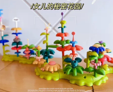 【适合 1-6 岁】全新《纽奇 DIY 积...