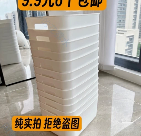 【9.9元6个包邮】桌面收纳盒化妆品杂物零...