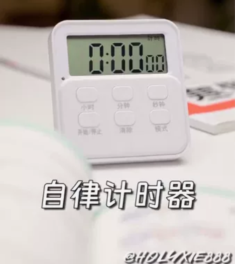 定时计时器学生专用电子闹钟倒计时儿童时间管...
