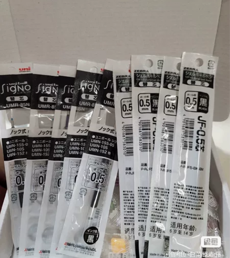 【标价包邮可直拍】 三菱斑马黑笔芯 5支三菱4支斑马0.5共...