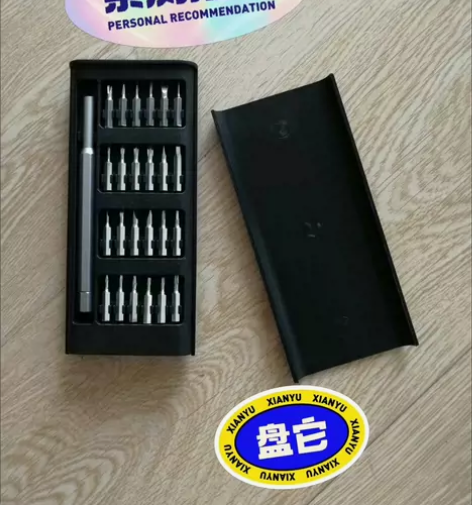 小米款多功能螺丝刀套装家用电脑手机拆卸维精...