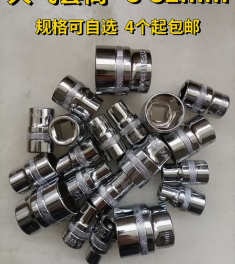 拓森大飞套筒8-32mm六角套筒扳手套装电...