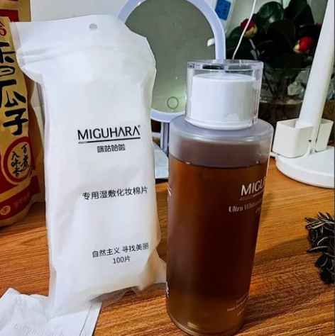 Miguhara咪咕哈啦湿敷水烟酰胺亮白淡...