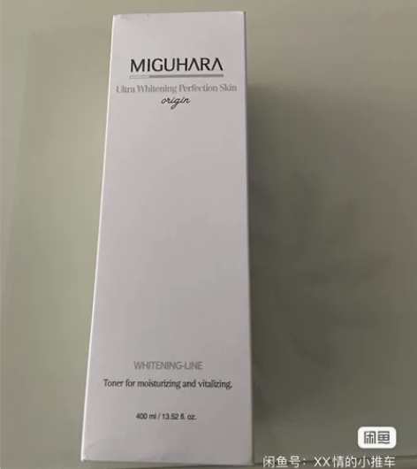 MIGUHARA湿敷水秋冬补水保湿水咪咕哈...