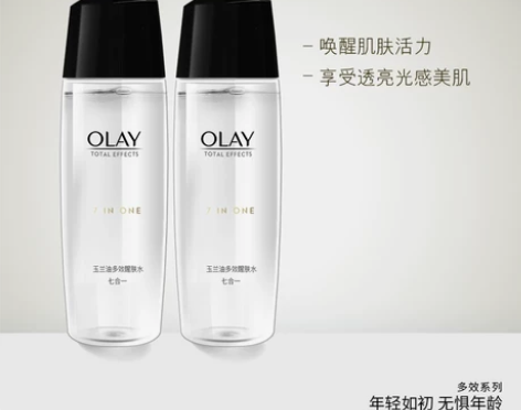 OLAY玉兰油爽肤水2瓶多效醒肤水化妆保湿...