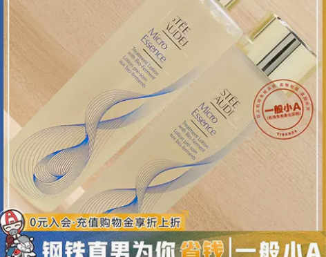 干皮亲妈雅诗兰黛原生液微精华爽肤水新版第二...