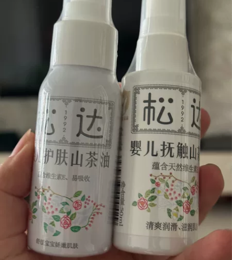 松达护肤山茶油5瓶，有效期至2026年3月...