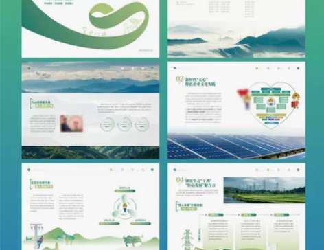 #平面插画设计 画册设计排版，价格优惠，企...