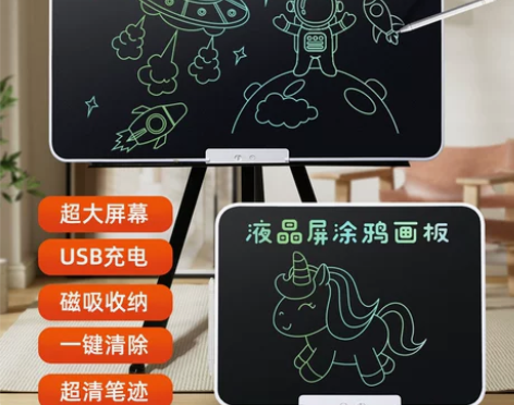 儿童画板液晶手写板家用写字板可擦消除画画玩...