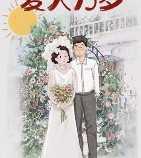 婚礼请柬，礼物周边设计 约稿价格： 单人3...