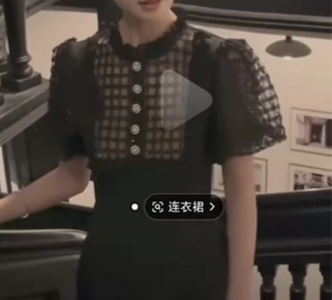 梦妮定制重工连衣裙m码 包邮  有吊牌 注...