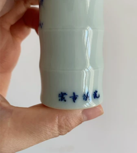 #浣溪古窑，小竹节，节节高升。盖置，手把件...