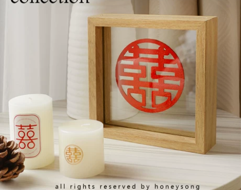 [木质喜字小相框]新房小摆件婚房布置装饰卧...