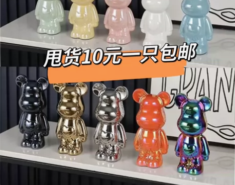 【10元一个甩光】爱心熊轻奢暴力熊摆件家居...