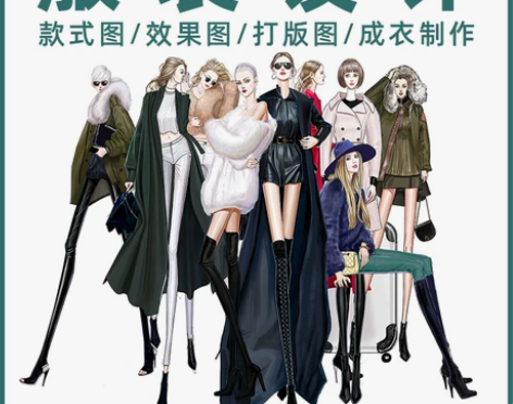 服装效果图款式图代画手绘打版图成衣制作马克...