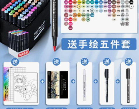 大四出闲置! 法卡勒四代软头服装设计72色...