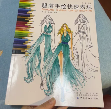 服装手绘快速表现 感兴趣的话点“我想要”和...