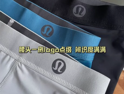 露露lulu男士莫代尔冰丝男士内裤 3条装...