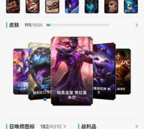 出一个个人玩英雄联盟账号,皮肤111个QQ...