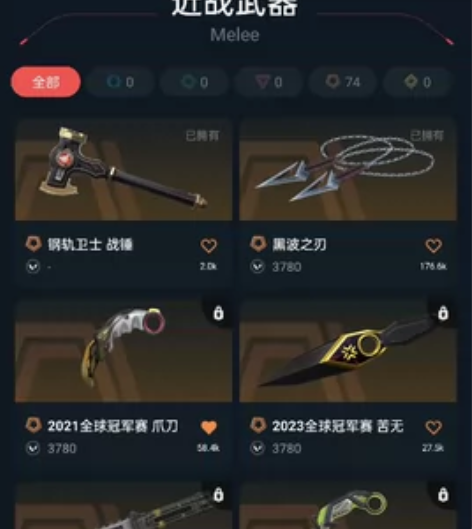 #游戏帐号#这账号英雄联盟有1终极 1臻彩...